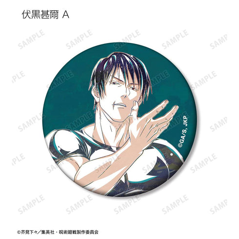 『呪術廻戦』トレーディング Ani-Art 第2弾 懐玉・玉折 マット缶バッジ(単位/BOX)【202510再販】